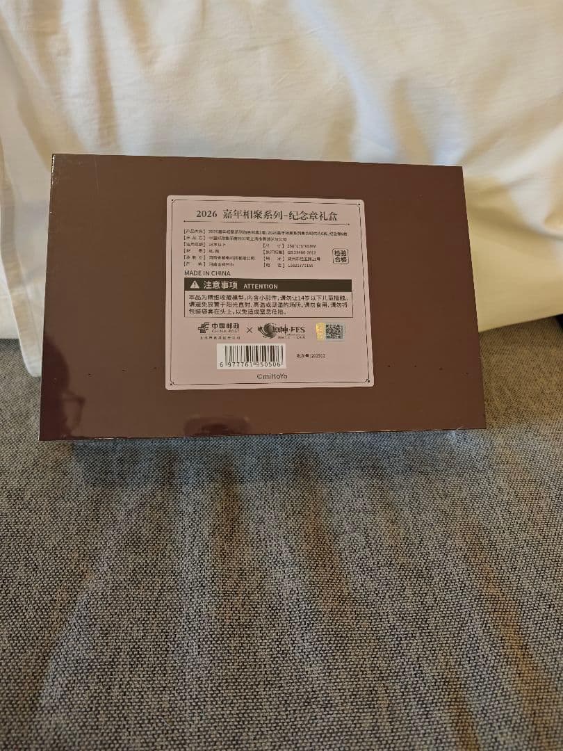 原神　FES2026　中国限定 ギフトボックス　5周年 ポストカード　記念