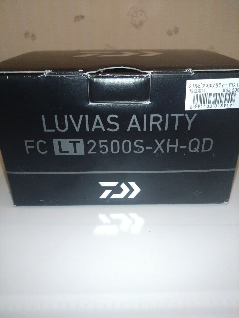 DAIWA！21ルビアスエアリティFCLT2500S-XH-QD