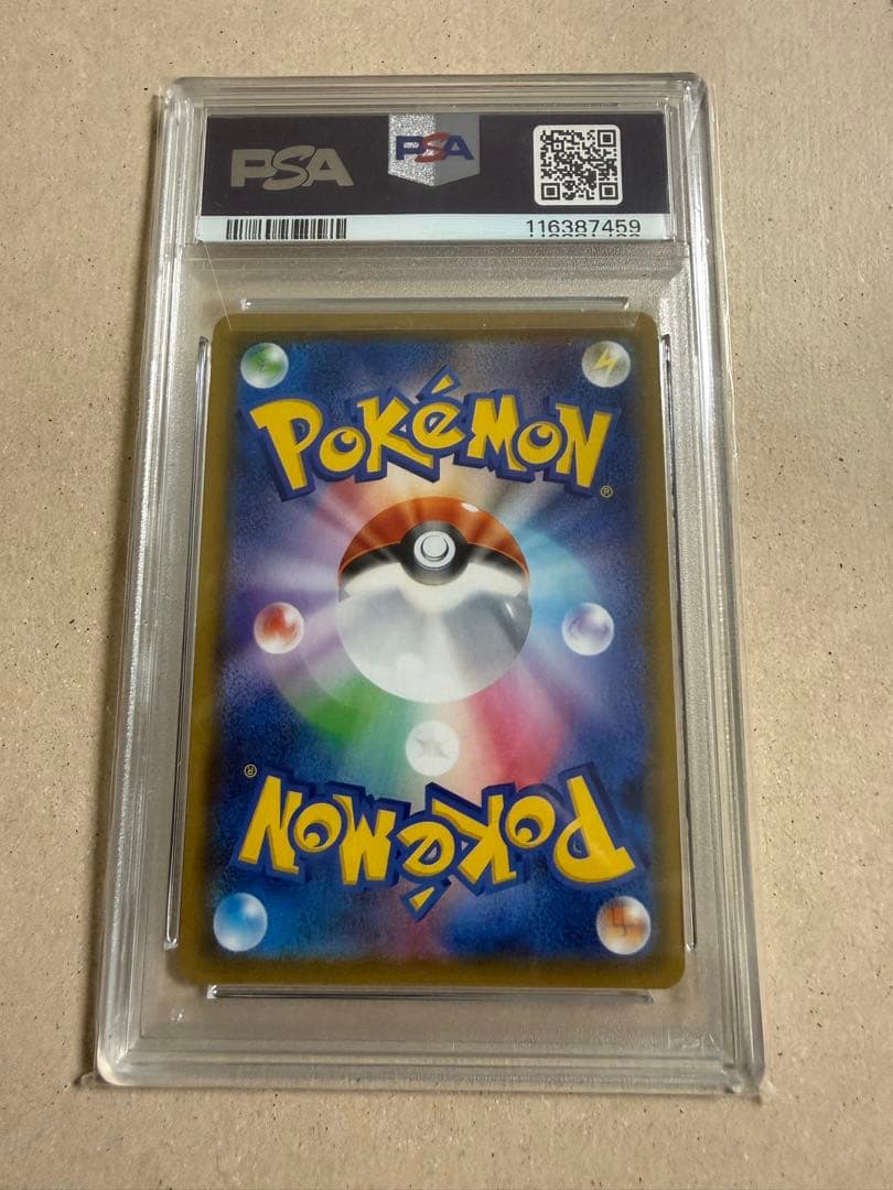 ポッチャマ CHR PSA10