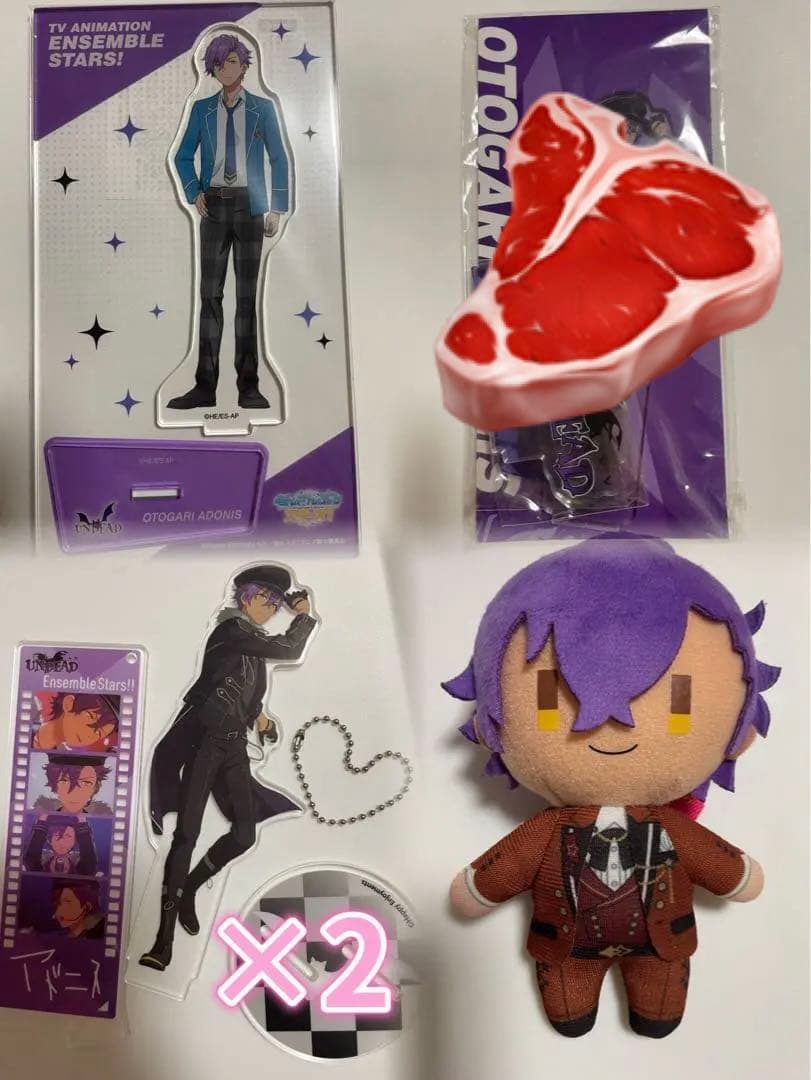 乙狩アドニス グッズまとめ