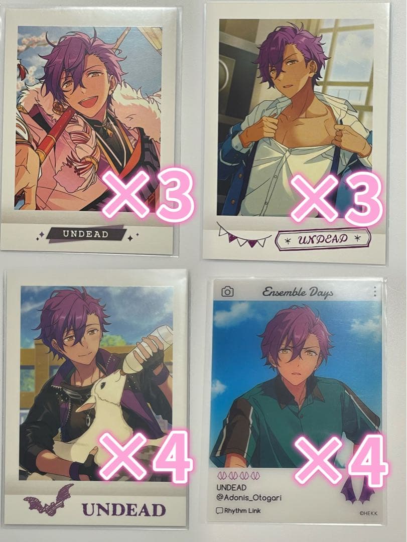 乙狩アドニス グッズまとめ