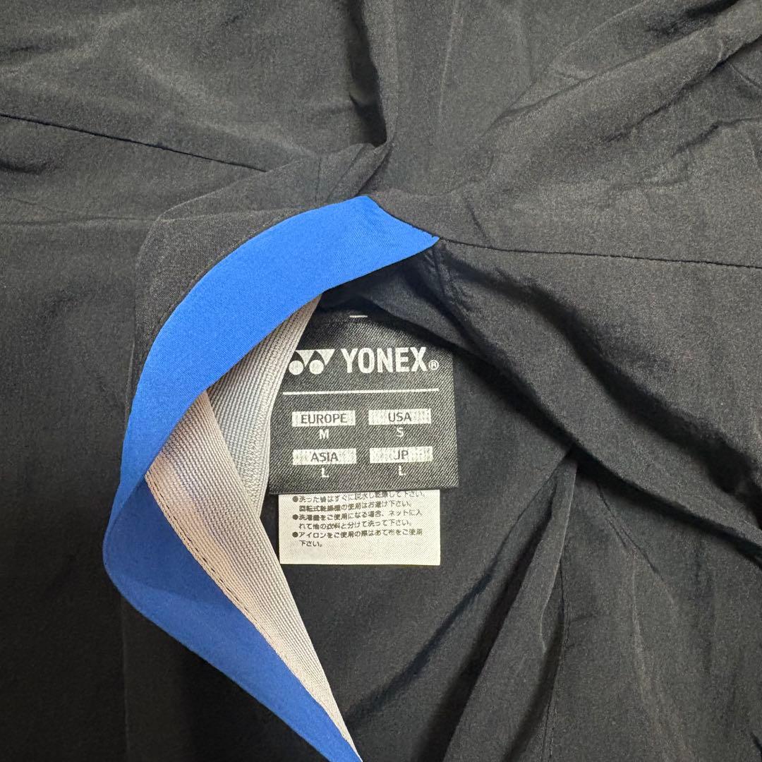 ヨネックス　ボアリバーシブルパーカー　90089
