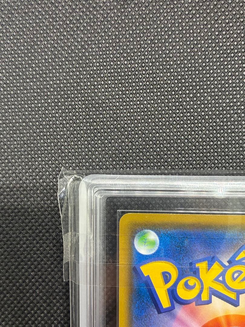 【8/16迄限定価格】ARS真贋鑑定 イーブイ　ムンク展 プロモカード