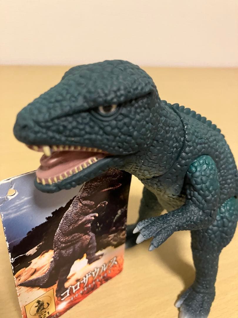 ゴジラ・ストア限定 ムービーモンスターシリーズ ゴロザウルス バラン セット