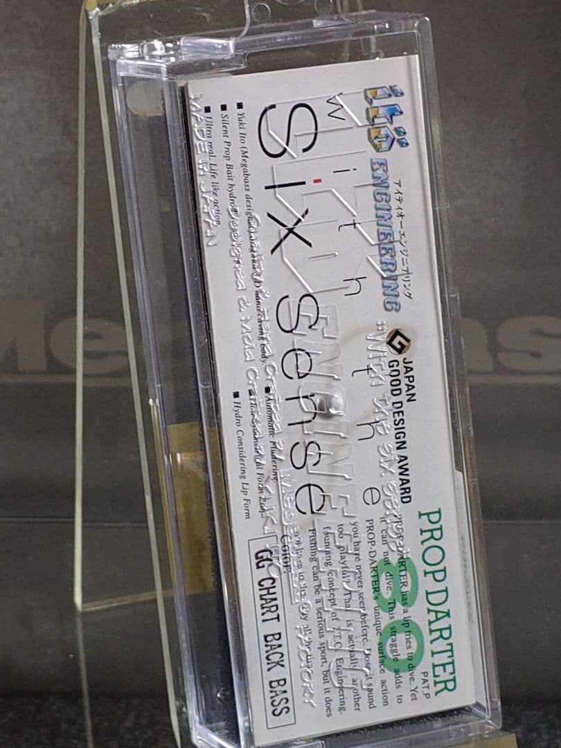 メガバス プロップダーター80 初回NEW GGチャートバックバス 新品未開封