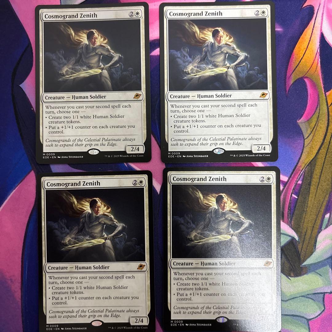 MTG コスモグランドの頂点　英語　4枚セット