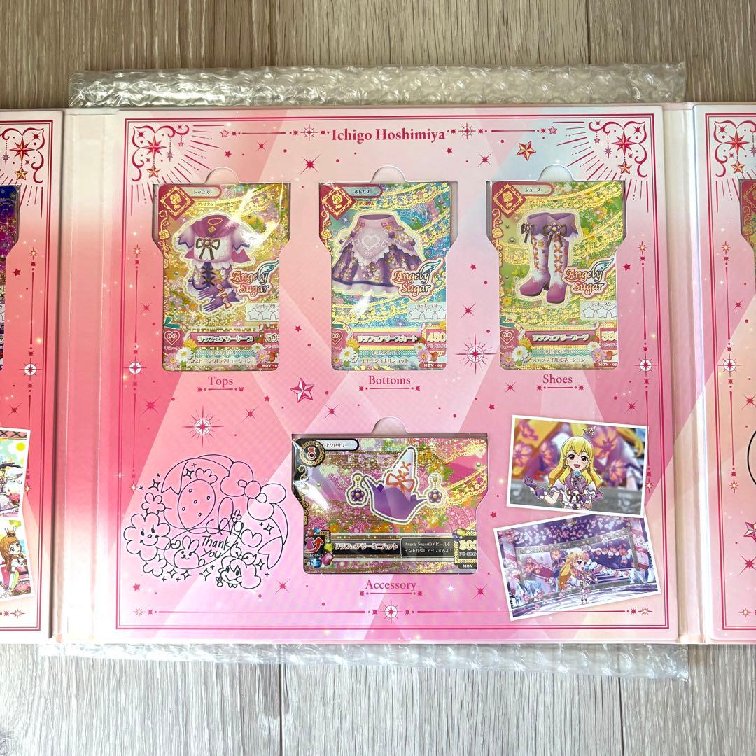 劇場版アイカツ! 10th Anniversary プレミアムカードセット