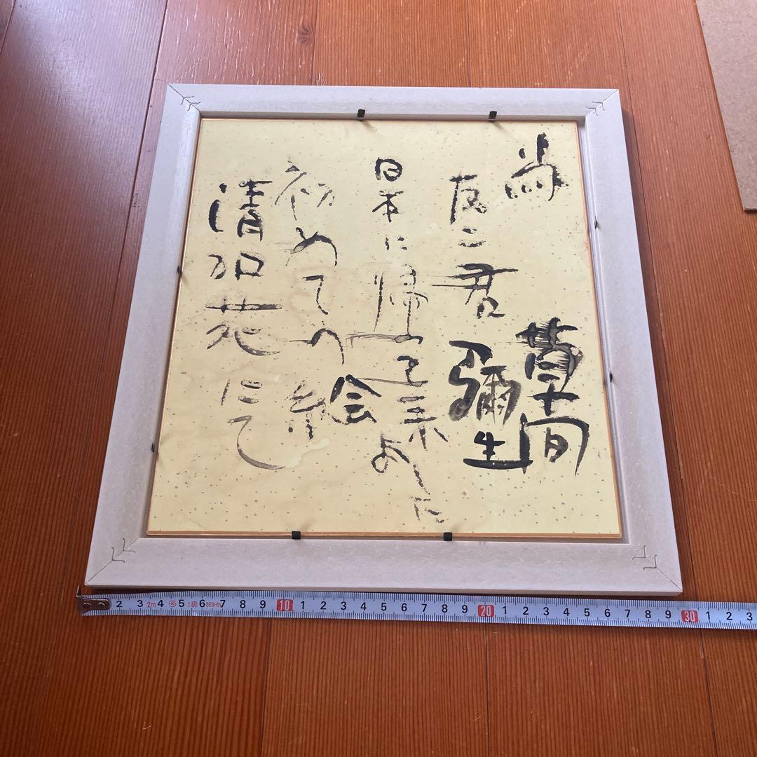 抽象的な花の水彩画 KUSAMA