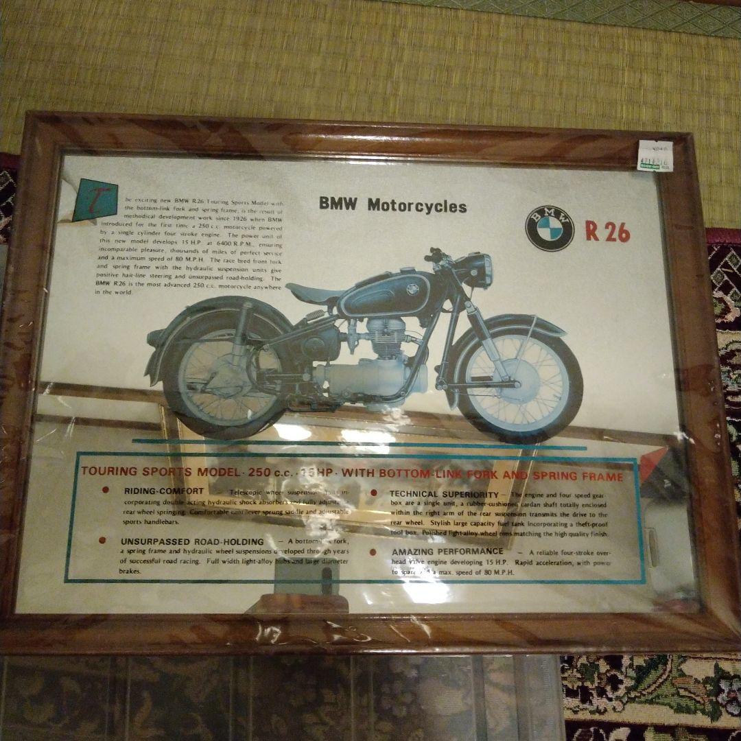  オートバイ パブミラー