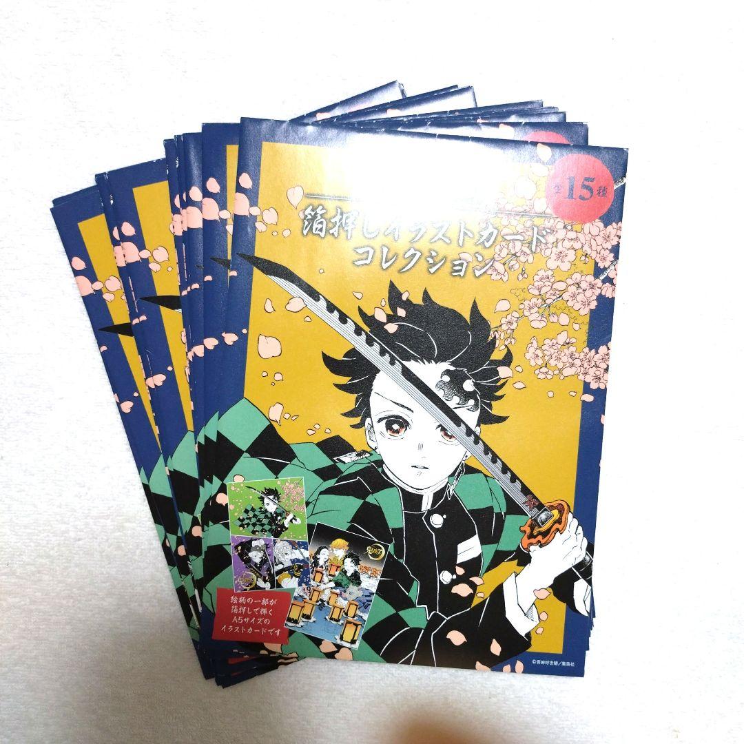 鬼滅の刃　原画展　箔押しイラストカードコレクション　セミコンプセット　14枚