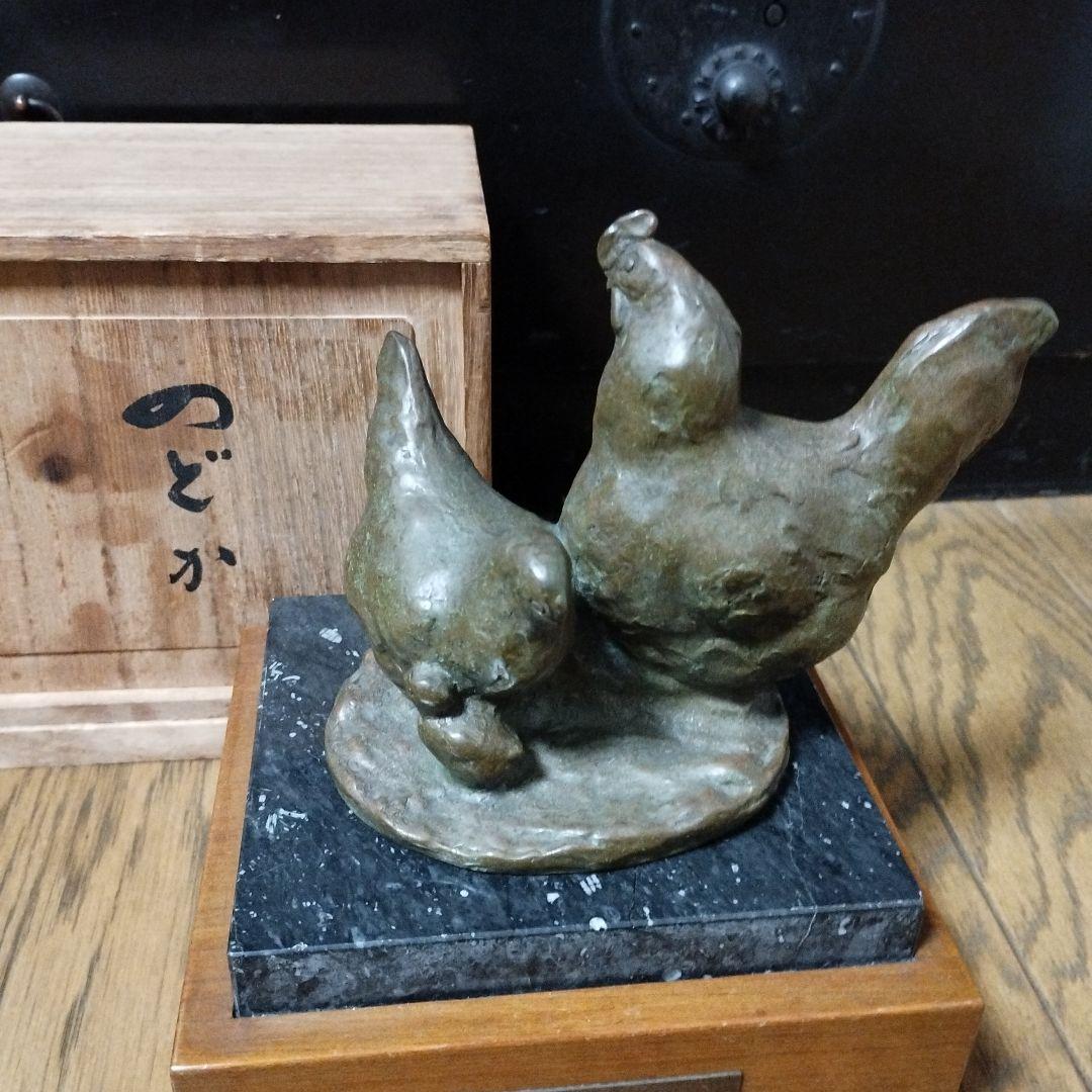 古賀忠雄作　「のどか」　ブロンズ像　箱付