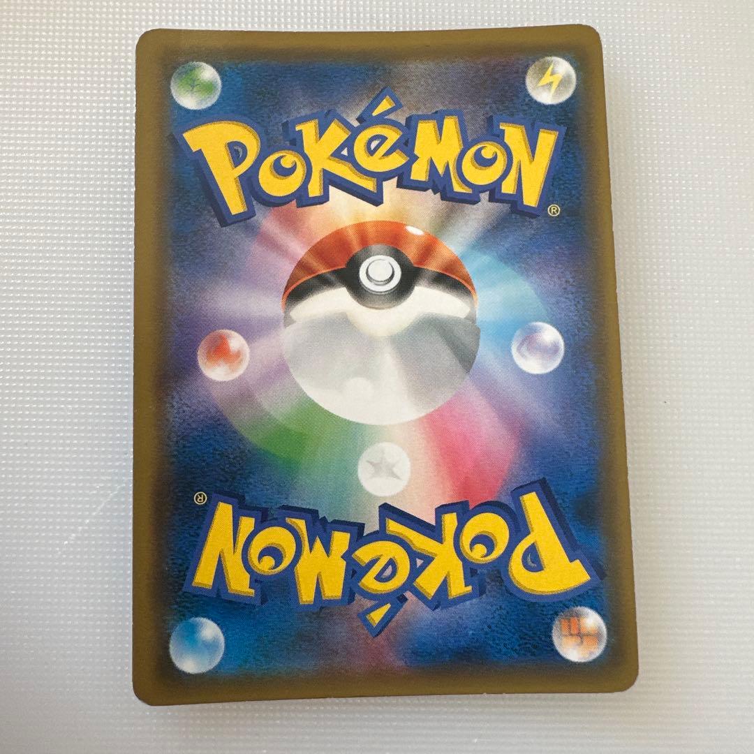 ブルーの探索　SR