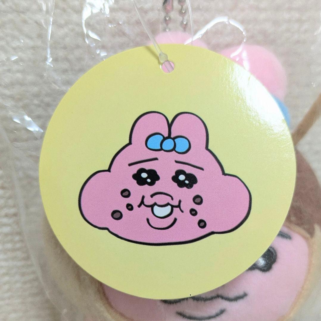 おぱんちゅうさぎ マスコット、ポシェット 5点セット