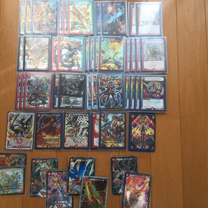 デュエマ モルネクパーツ