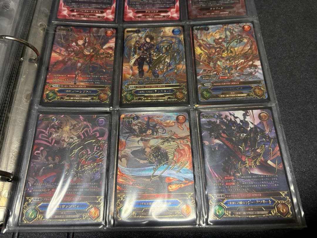 【グラブル】サインカード 第1弾〜第4弾 コンプリート　グランブルーファンタジー