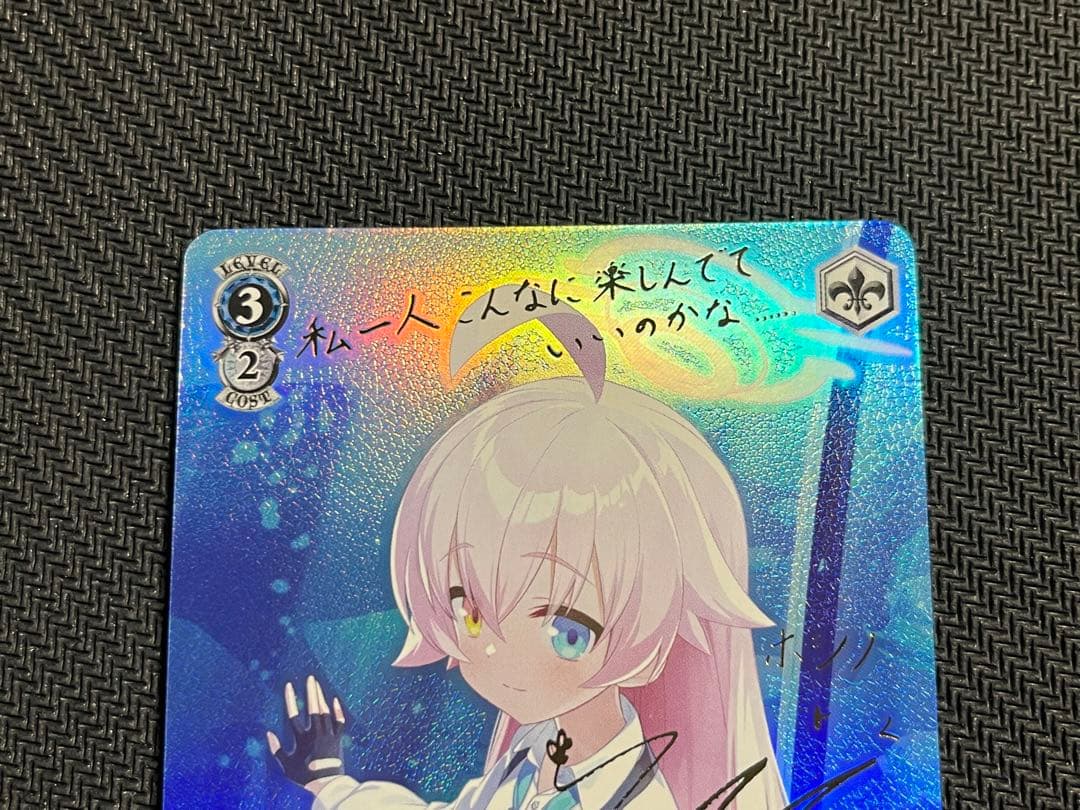 ヴァイスシュヴァルツ 小鳥遊ホシノ SP