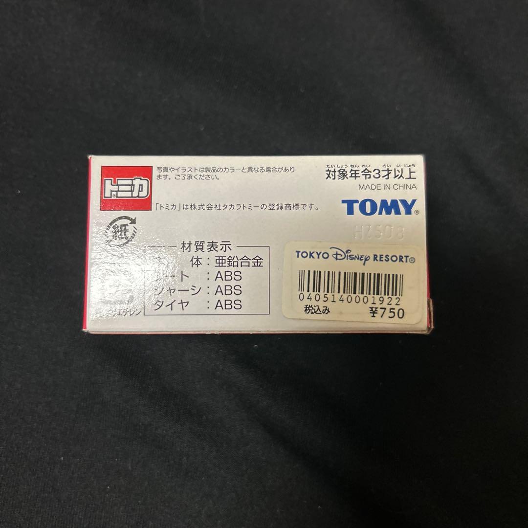 ディズニー トミカ ビークルコレクション ジョリートロリー 東京ディズニーランド