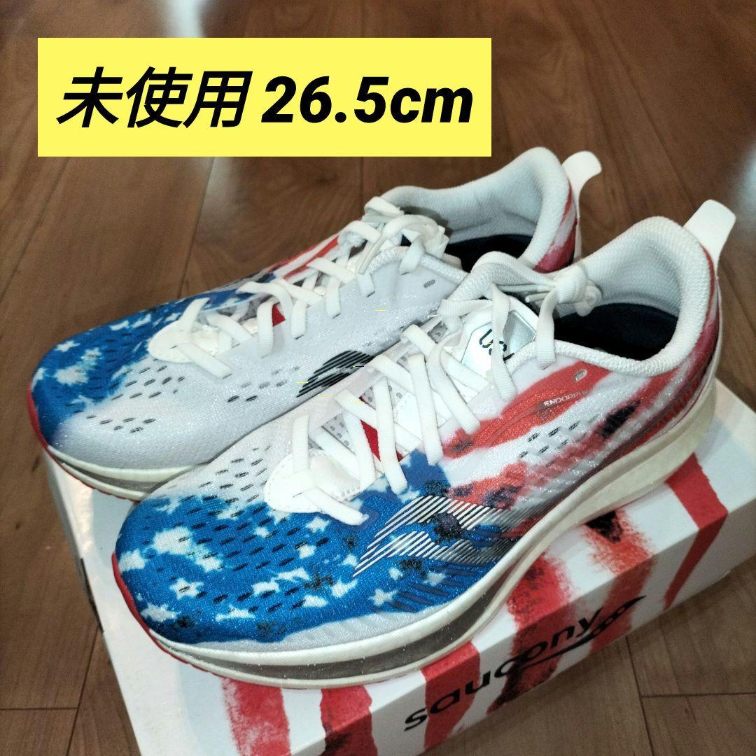 サッカニー エンドルフィンスピード2 Saucony 26.5cm 未使用