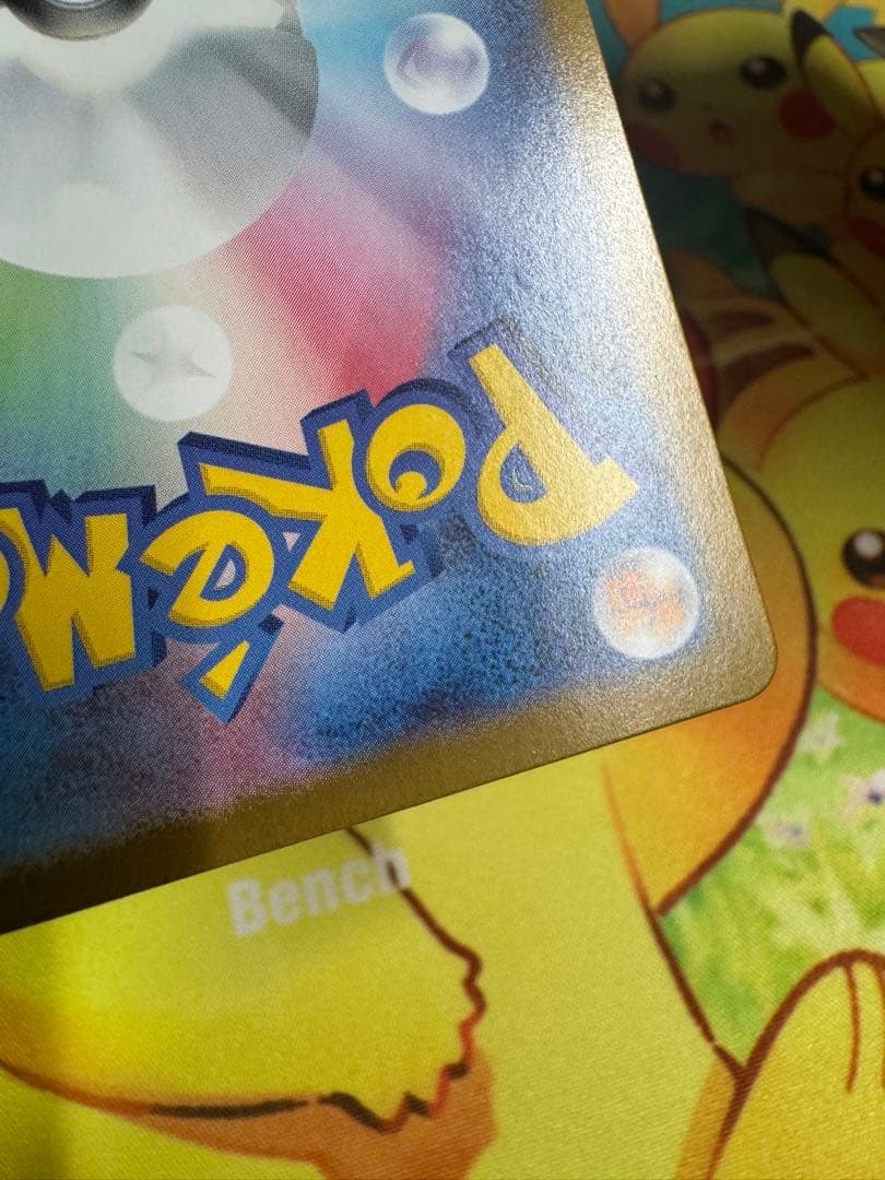 ポケモンカード メガメガニウムex SAR スタートデッキ100