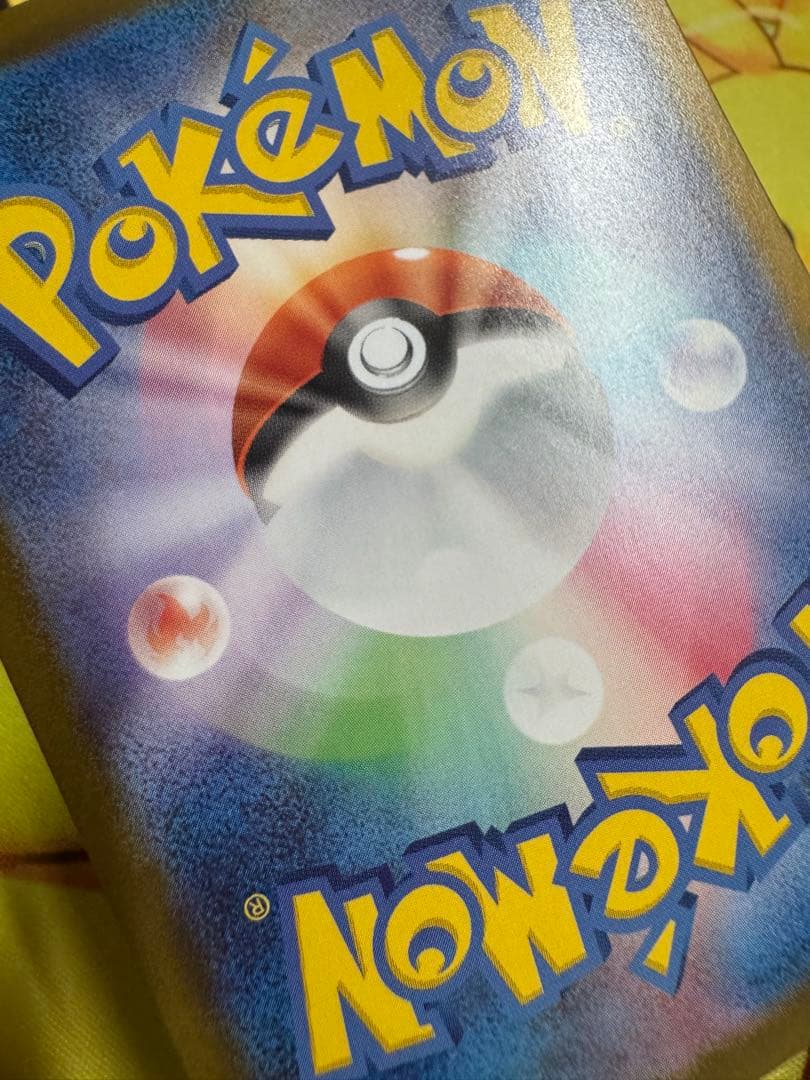 ポケモンカード メガメガニウムex SAR スタートデッキ100