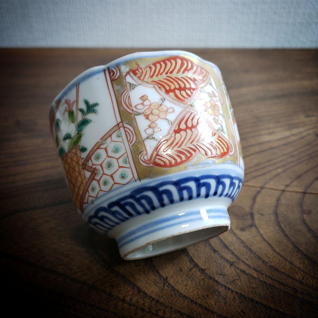 蕎麦猪口　向付　古伊万里　江戸　明治　花籠　訳あり