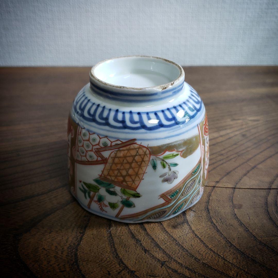 蕎麦猪口　向付　古伊万里　江戸　明治　花籠　訳あり