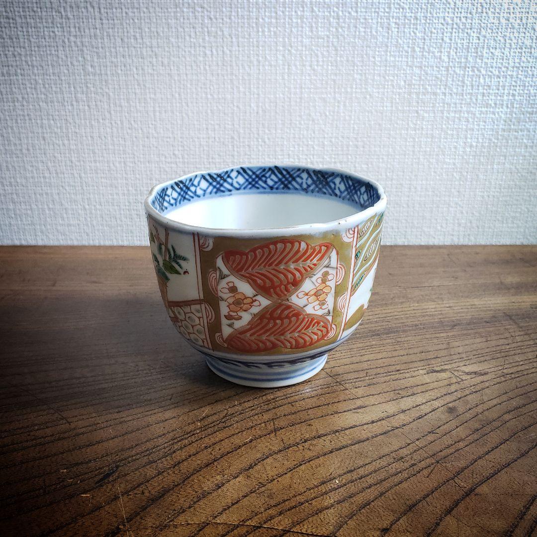 蕎麦猪口　向付　古伊万里　江戸　明治　花籠　訳あり