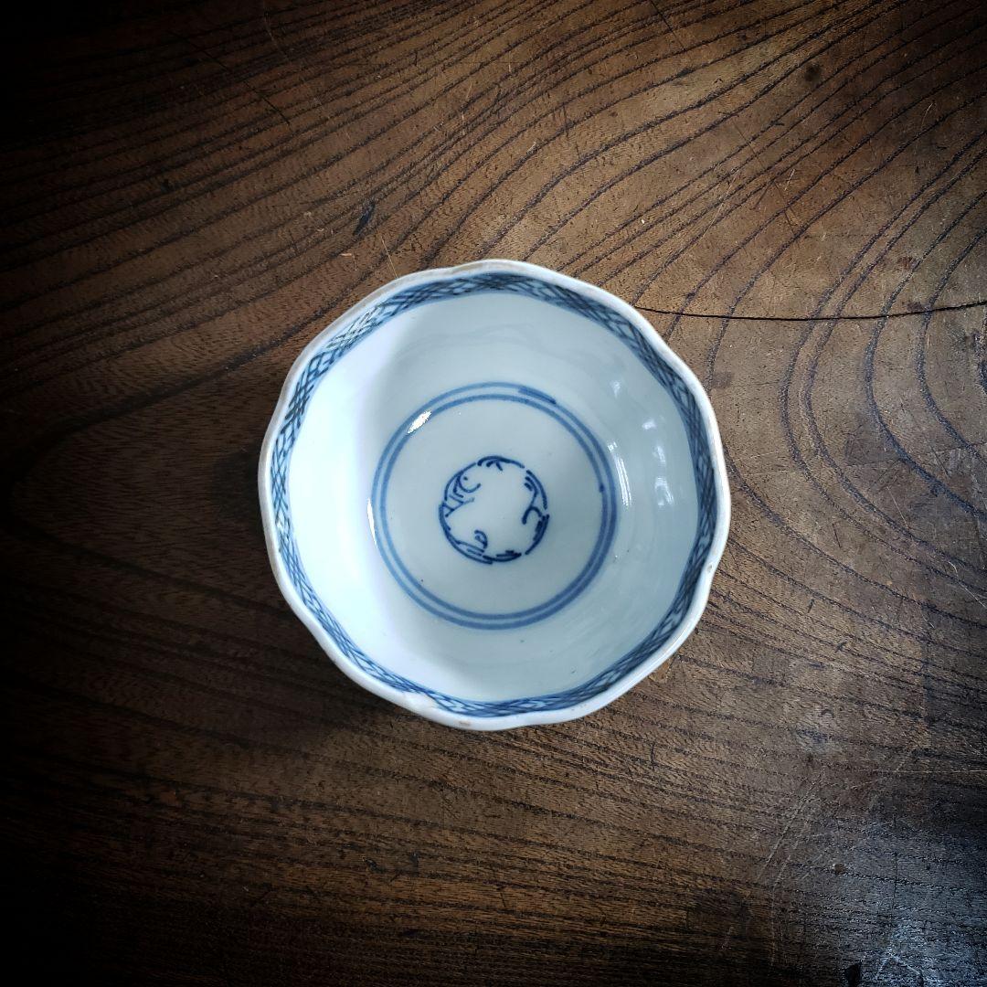 蕎麦猪口　向付　古伊万里　江戸　明治　花籠　訳あり