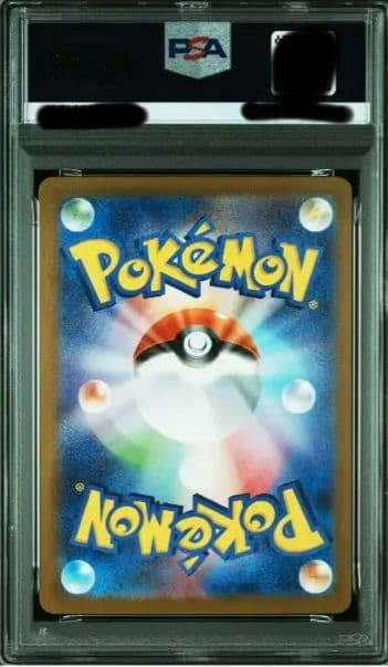 ビクティニ プロモ BWR 2025 POKEMON #268 VICTINI