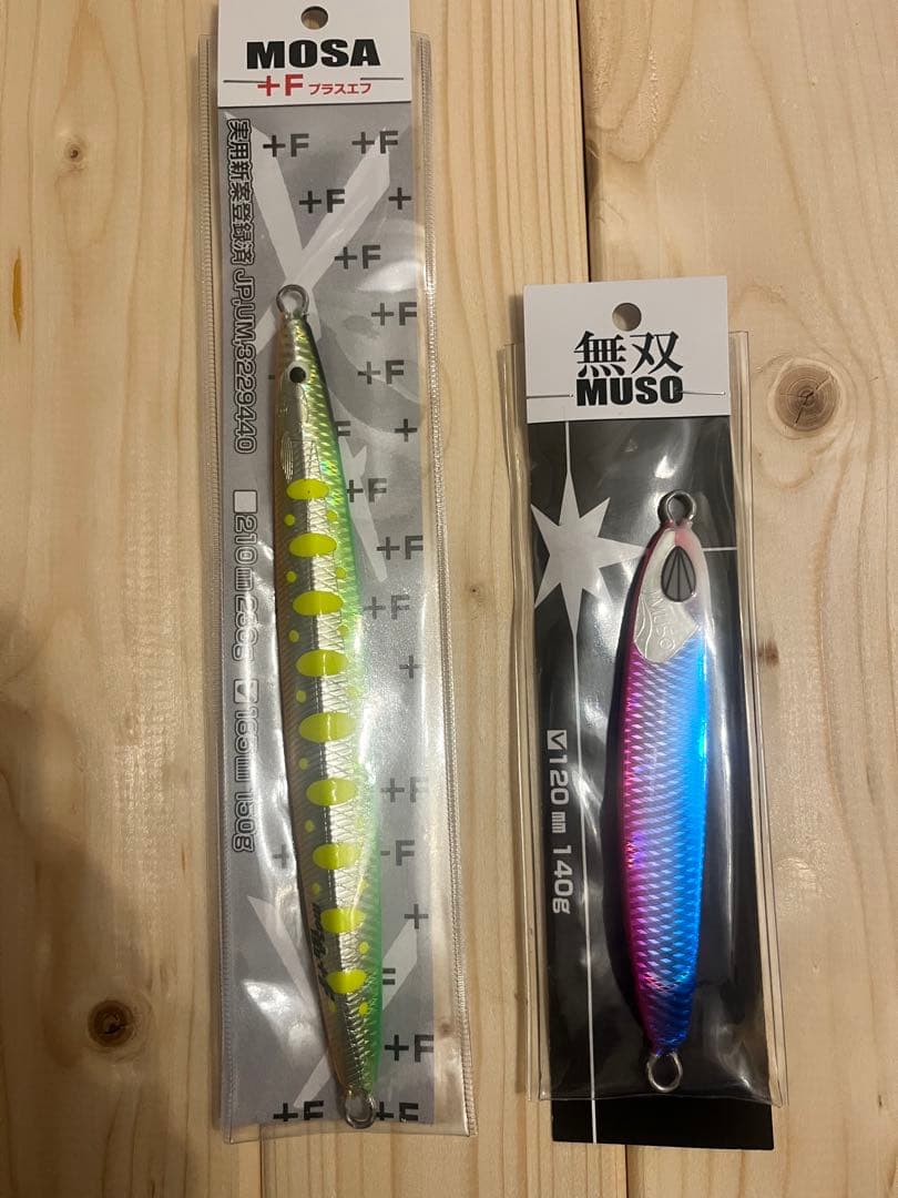 【新品・オリカラ】サミーズ　猛者　セット　サクラマス