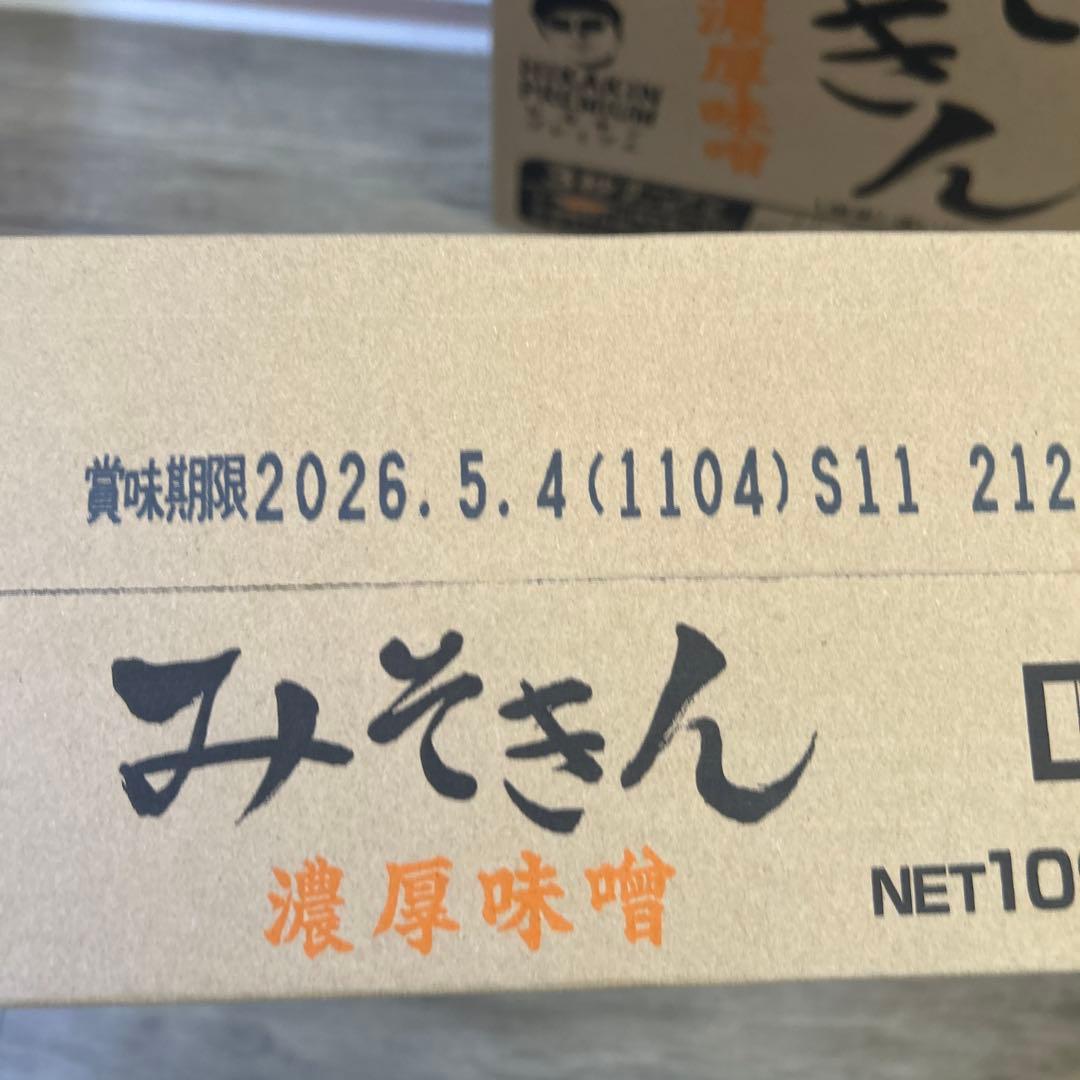 みそきん 濃厚味噌 109g ×12個　×2ケース　合計24個セット