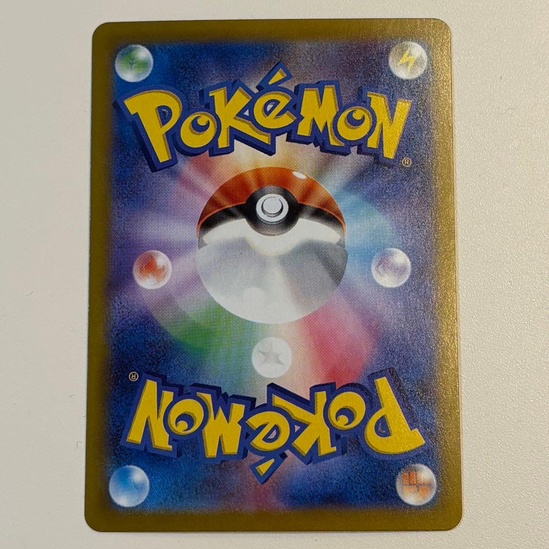 即購入OK ポケモンカード メガリザードンX ex sar インフェルノX