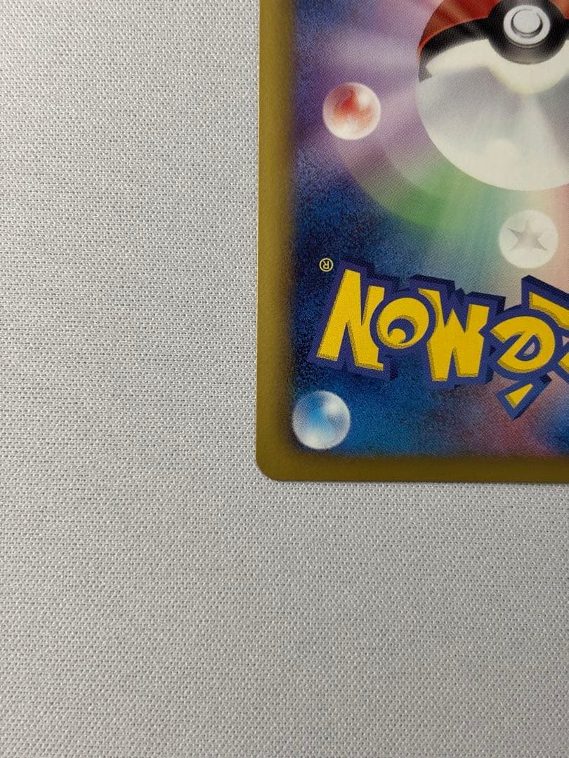 レックウザ ノブナガの野望 144/BW-P プロモ