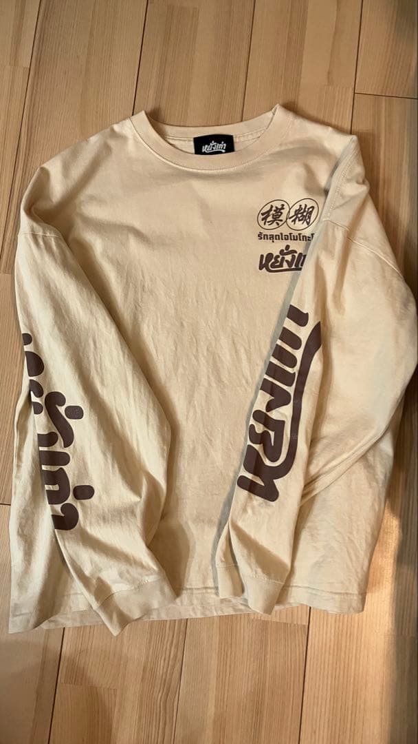 モコゾウ ヤンガオ ロンT Sサイズ mocozo