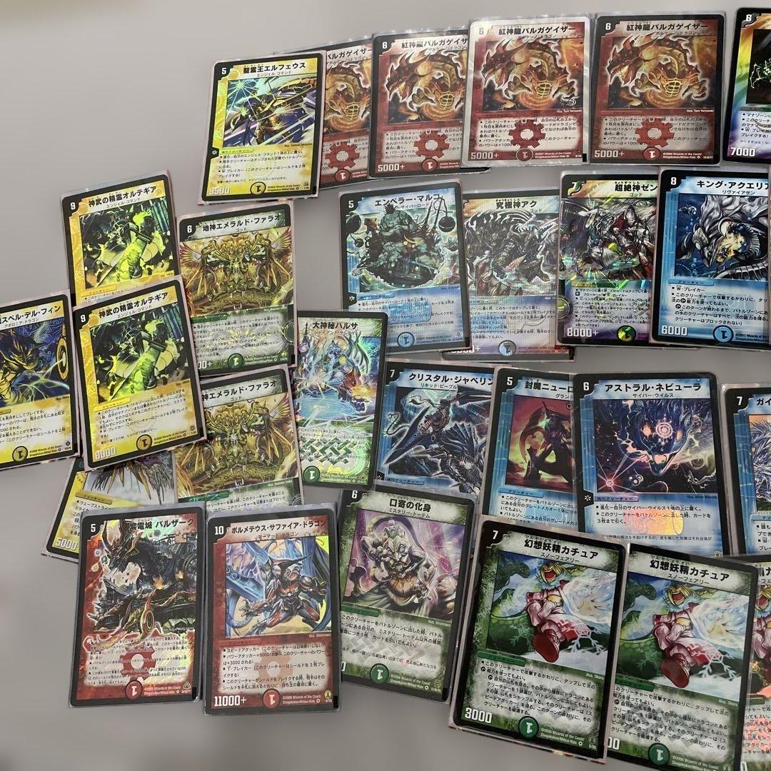 引退品　デュエルマスターズカード セット 43枚