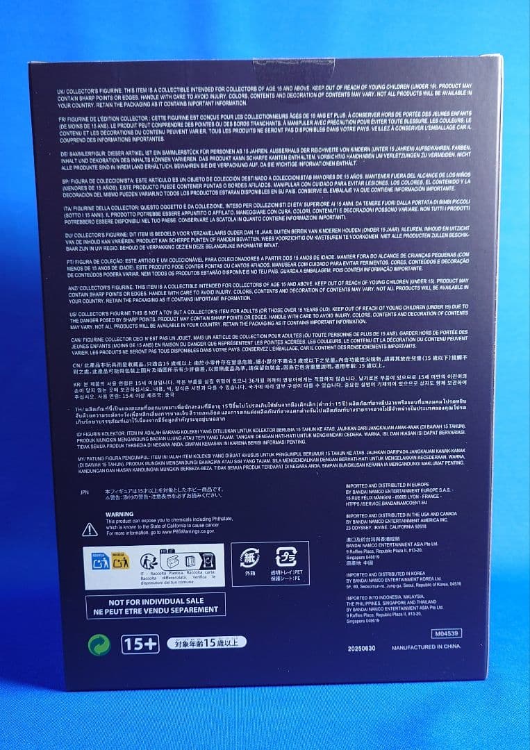 デジモンストーリー タイムストレンジャー 超限定版付属 フィギュアのみ