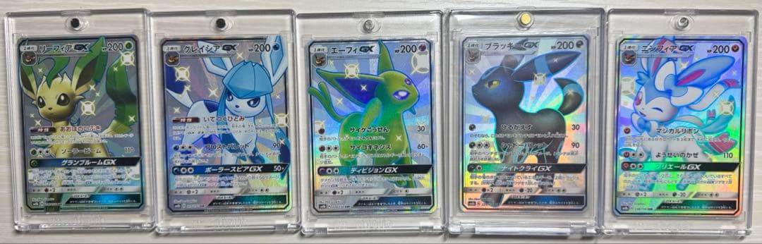 ポケモンカード　GX SSR ウルトラシャイニー ブラッキー等　5種類セット