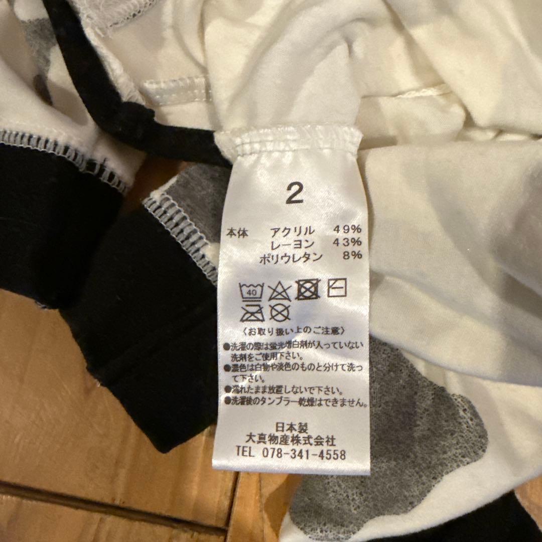 e 4レッグ　牛柄　サイズ2