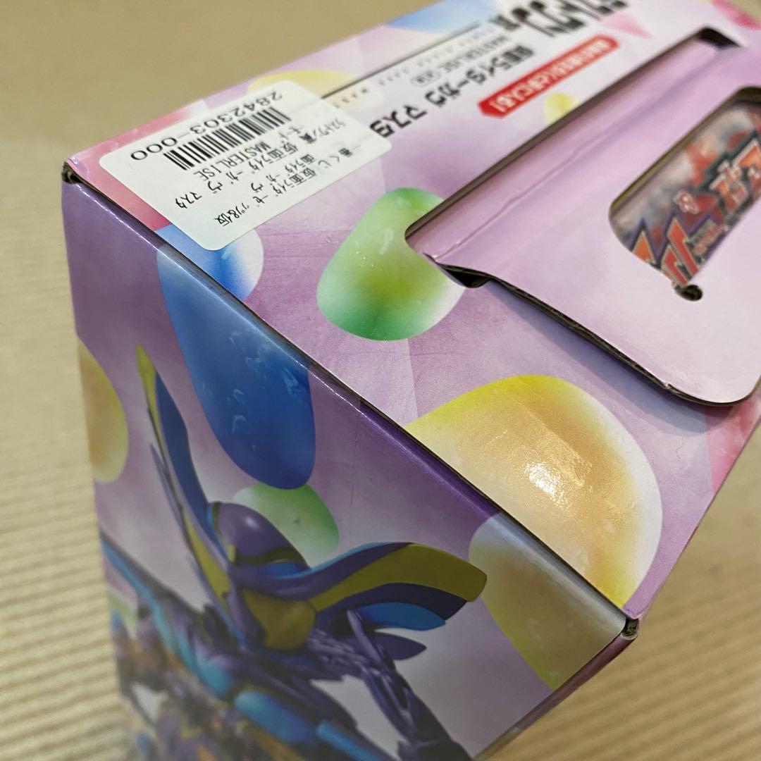 【一番くじ 仮面ライダー】ガヴ ゼッツ ラストワン フィギュア