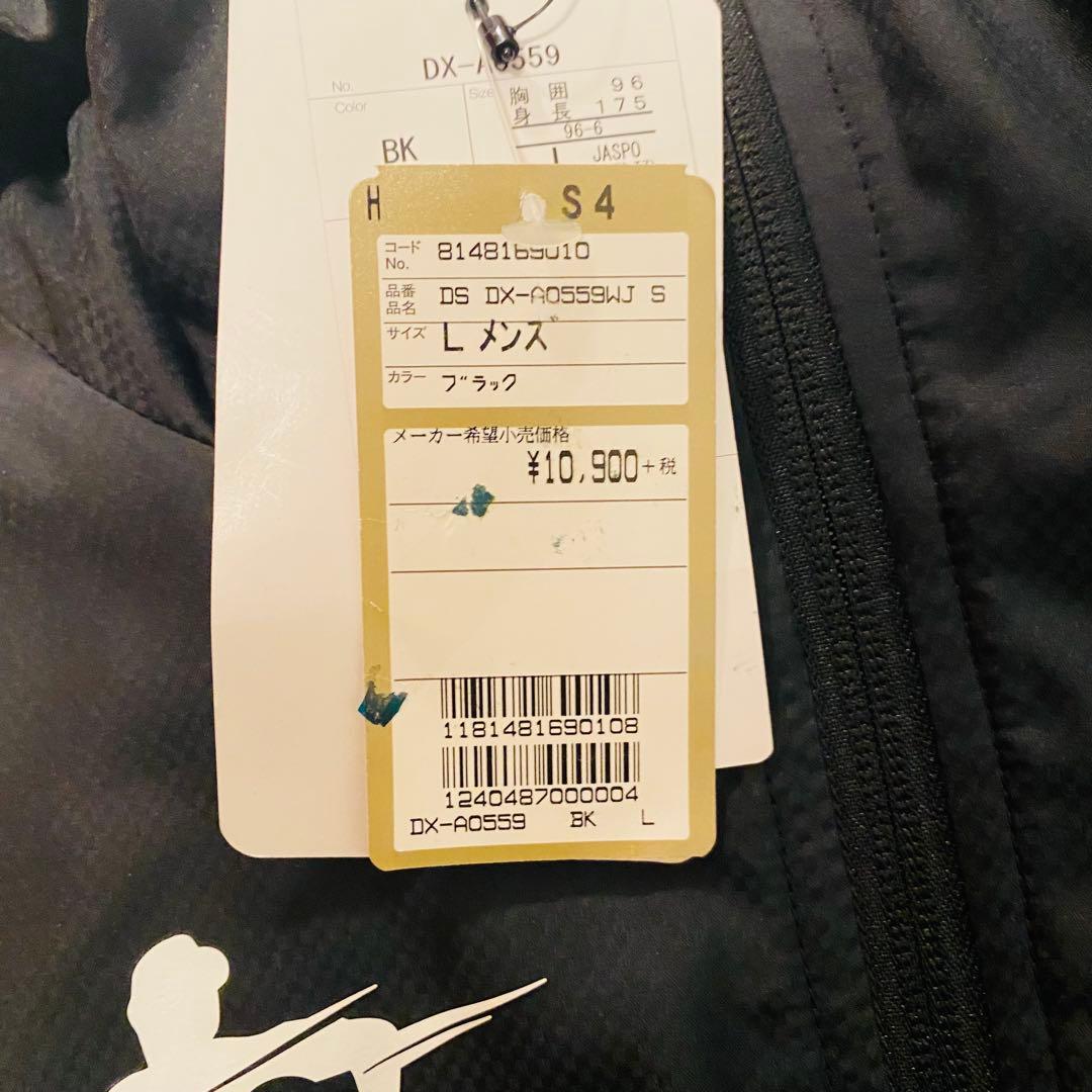 【新品】デサント 大谷翔平 中綿ブルゾン メンズLサイズ