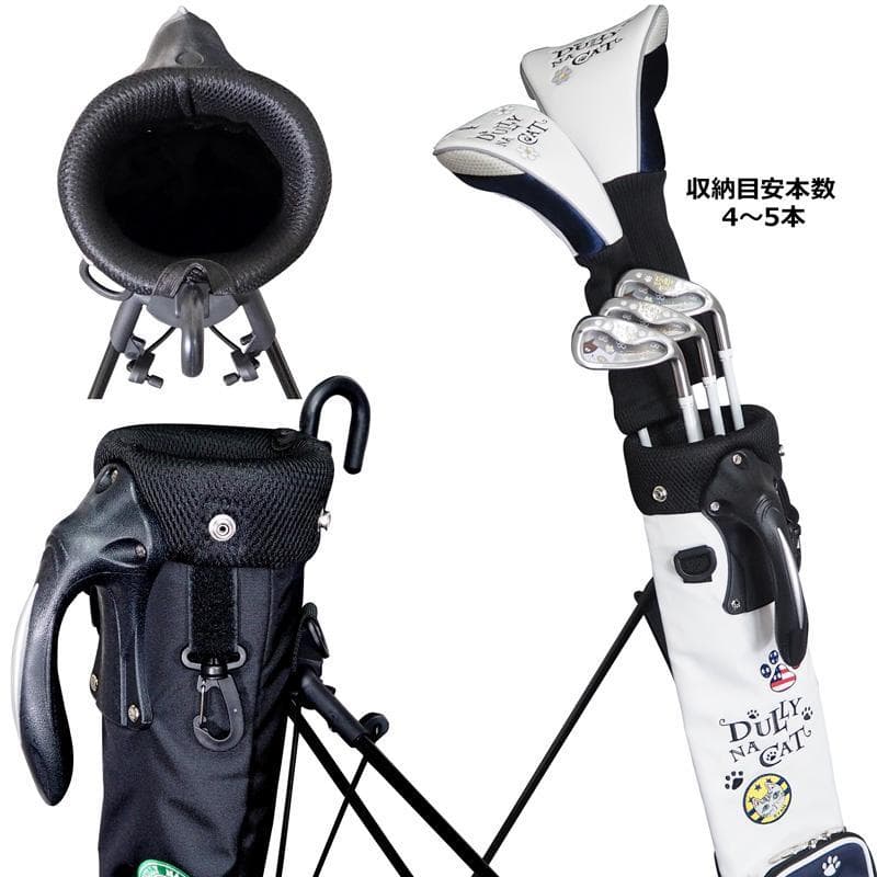 ダリーナキャット スタンドクラブケース(ベージュ)+マルチケース(ブラック)