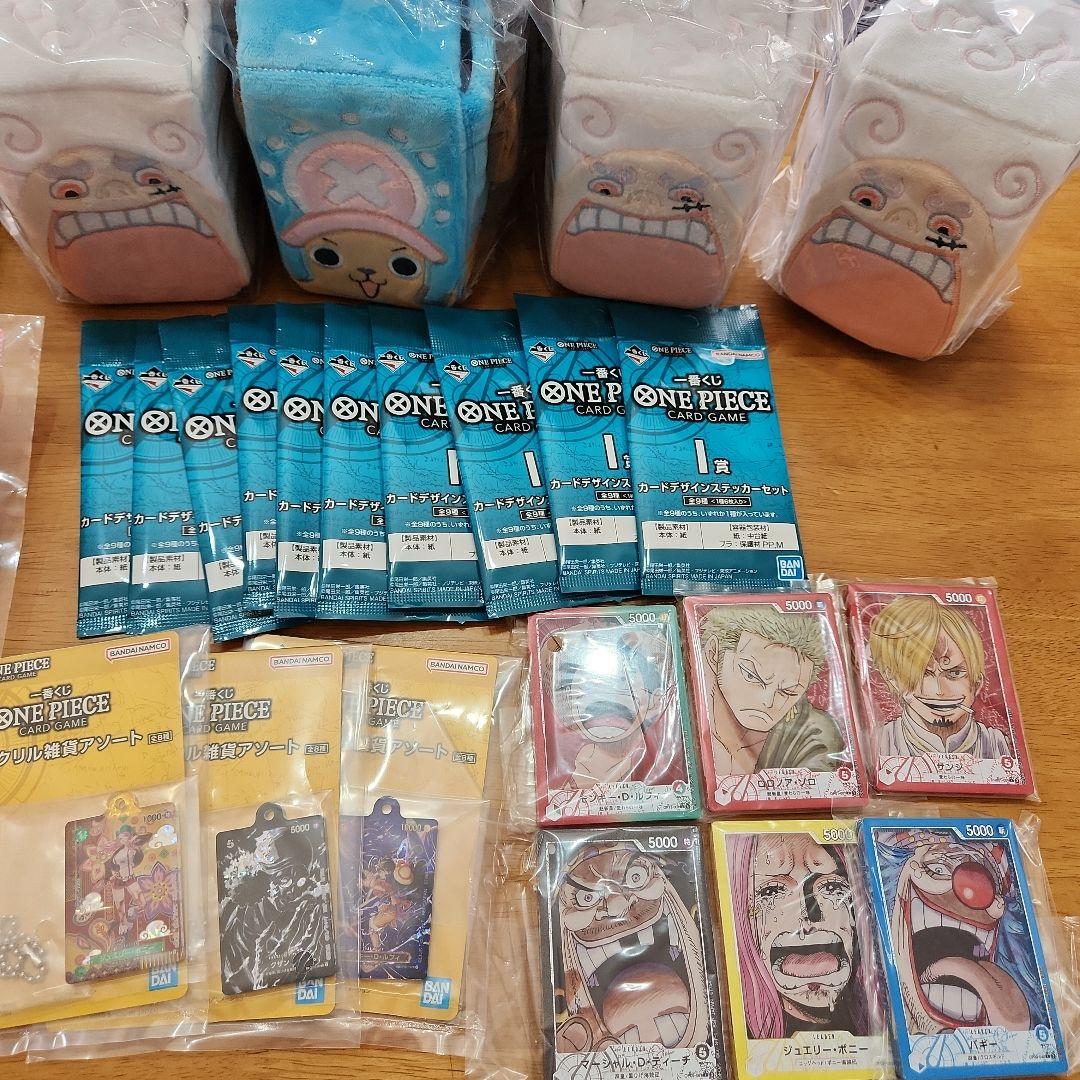 ワンピース一番くじセット売り