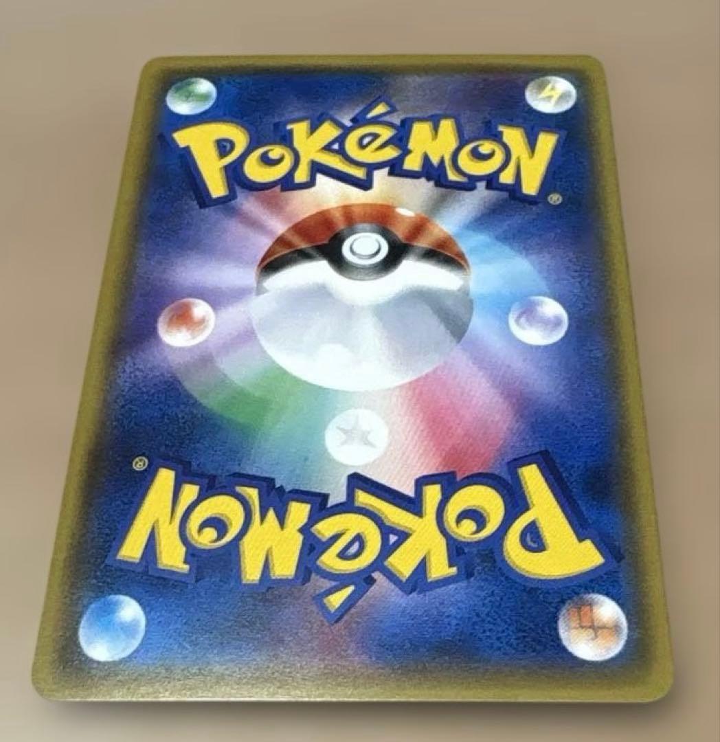 SUSHI★ピカチュウ 3枚★224/SM-P★ポケモンセンター20周年②