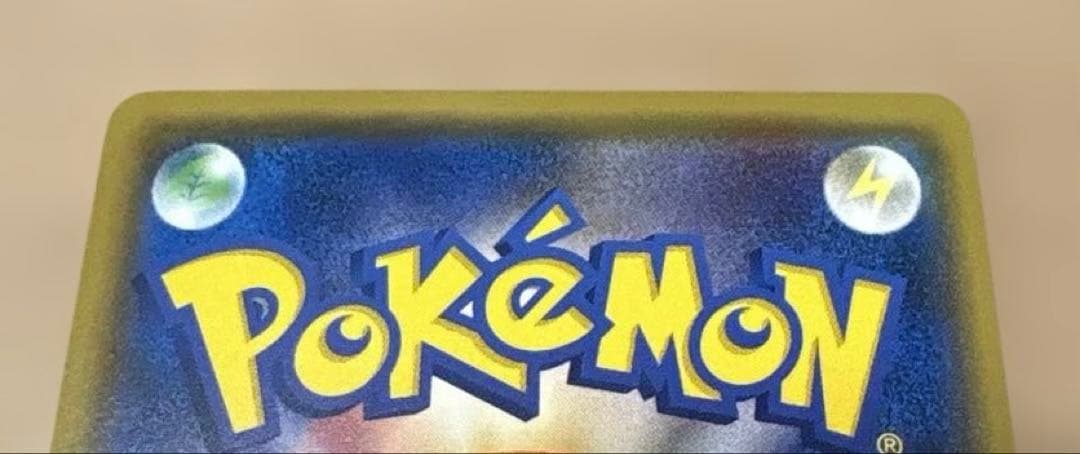 SUSHI★ピカチュウ 3枚★224/SM-P★ポケモンセンター20周年②