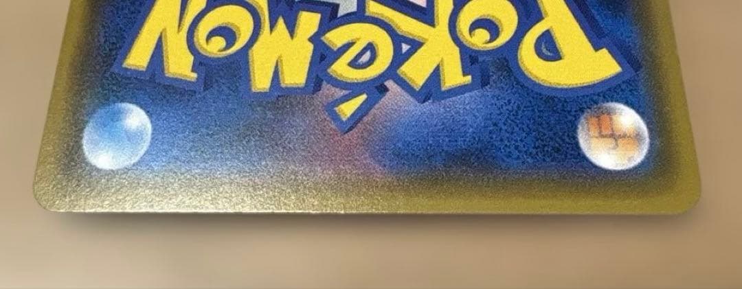 SUSHI★ピカチュウ 3枚★224/SM-P★ポケモンセンター20周年②