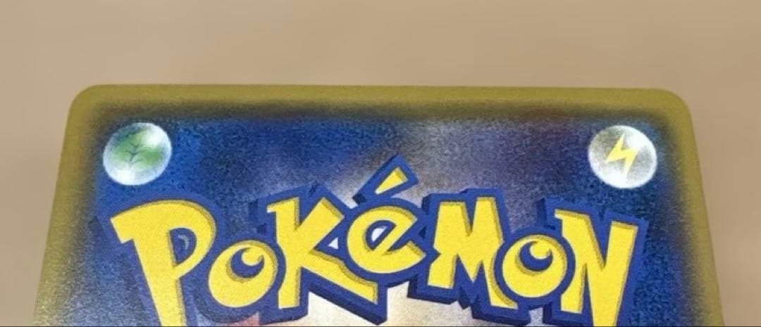 SUSHI★ピカチュウ 3枚★224/SM-P★ポケモンセンター20周年②