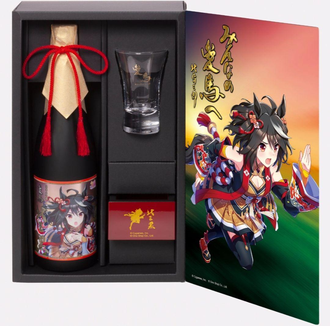 ウマ娘 プリティーダービー（キタサンブラック）純米大吟醸