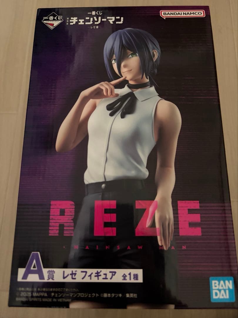 BANDAI チェンソーマン レゼ フィギュア 一番くじA賞