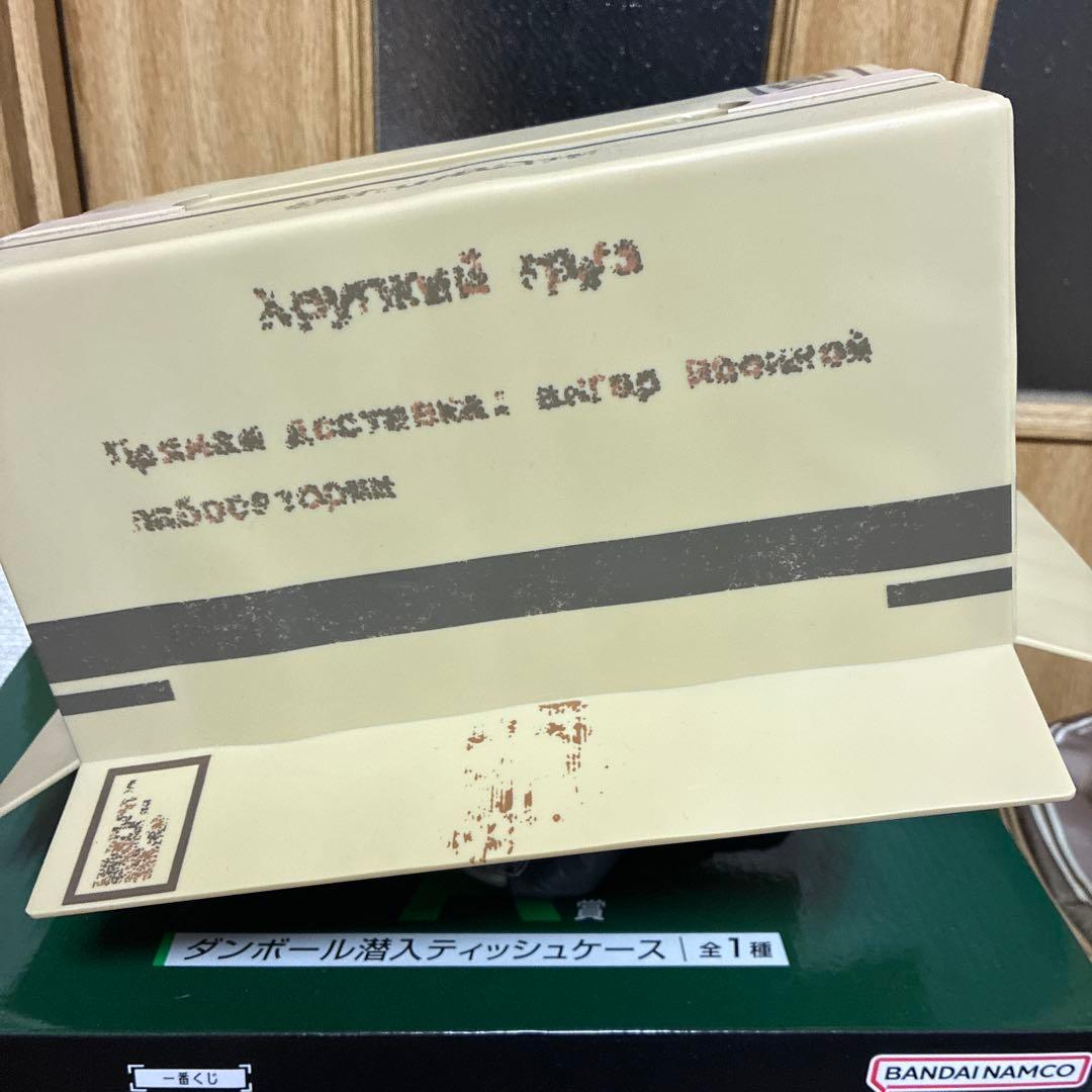 メタルギアソリッド1番くじまとめ売り