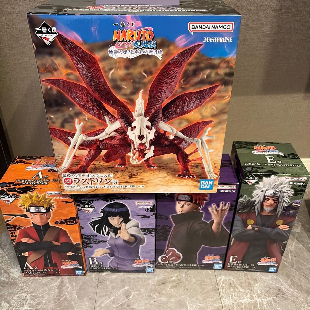 ナルト一番くじ　セミコンプセット